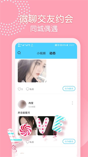 糖心vlog一区二区下载
