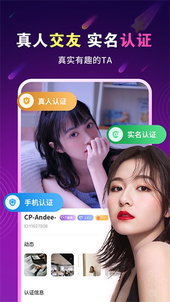 色鬼app播放器下载安装绿色版