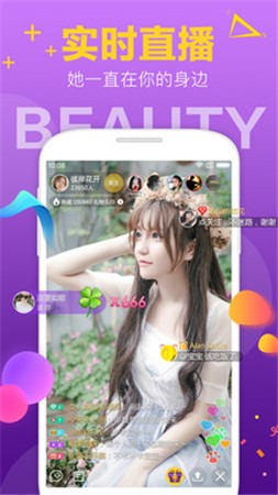 爱浪直播app安装旧版下载