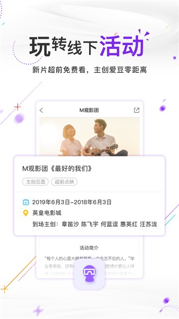 梅花视频老版本下载地址下载
