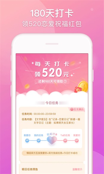 青草直播软件下载地址下载