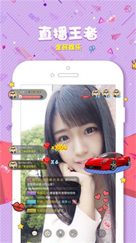 小宝贝直播 app下载二维码下载
