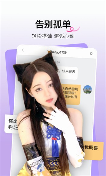 春雨直播在线观看高清免费安卓版下载