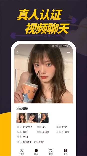 青香蕉成视频人手机版下载入口下载