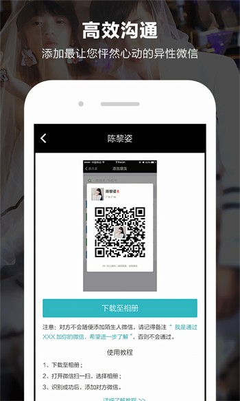 正能量网站www安装包下载大全高清视频下载
