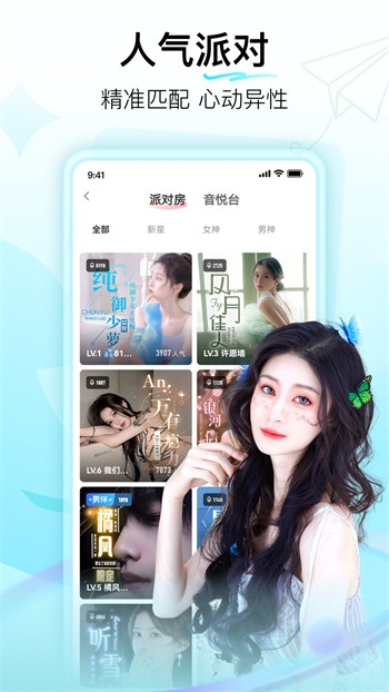 色鬼appapk在线下载下载