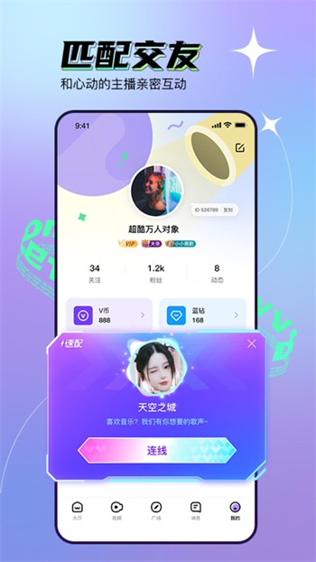 tobu8中国下载
