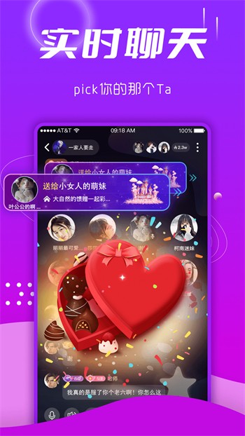老a视频软件下载大全在线网站