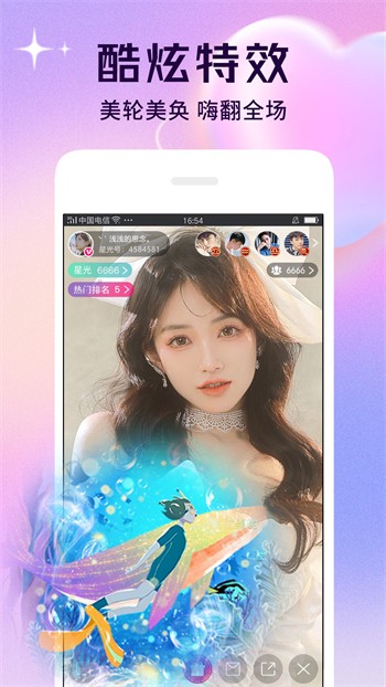 夜色影视软件app下载