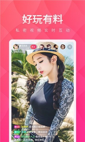 fulao2视频下载