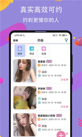 蓝导航免费福利版最新版下载