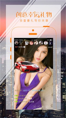 绿茶直播7.01下载2023最新版