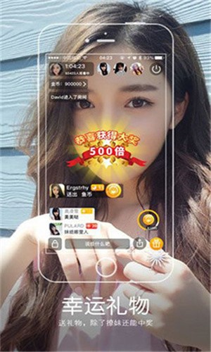 魅影5.3直播下载大全下载