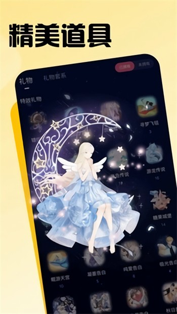 樱桃视频安装包下载