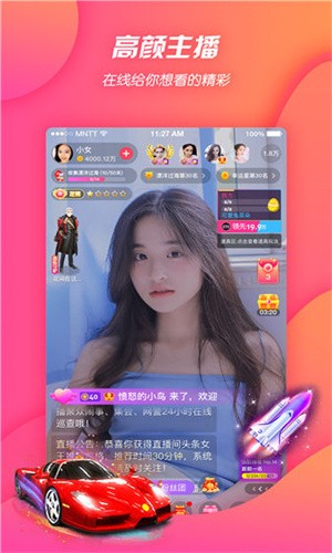 netcomics漫画IOS版