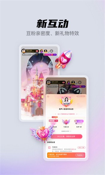 tobu8中国下载