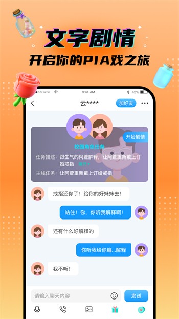 噼里啪啦动漫高清免费观看下载