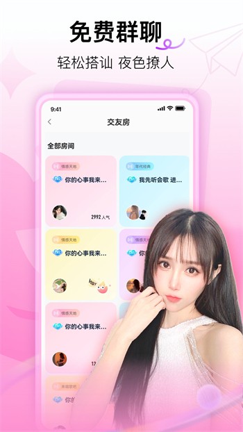 御姐的实战教学漫画下拉式土豪版app安卓下载