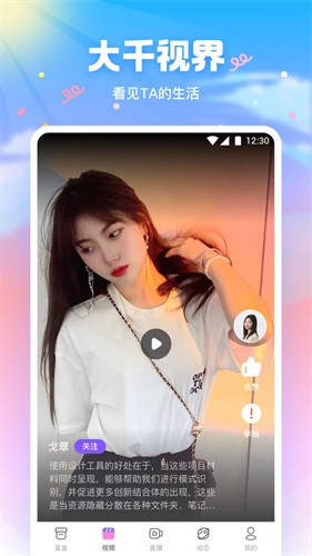 色欲视频apk下载入口下载