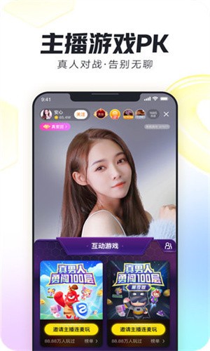 水果派app下载地址下载