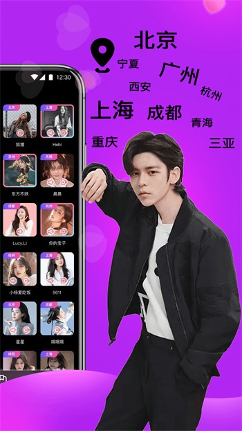 蘑菇tv永久版安装包下载大全下载安装