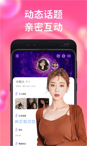 牡丹直播app官方下载免费版下载