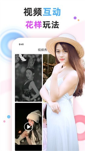 浪花直播免费版下载