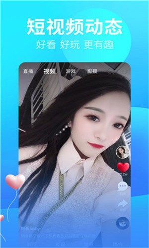 水果派轻量版安装包下载入口下载
