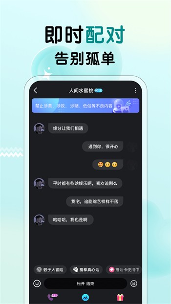 香草视频解锁版在线观看下载