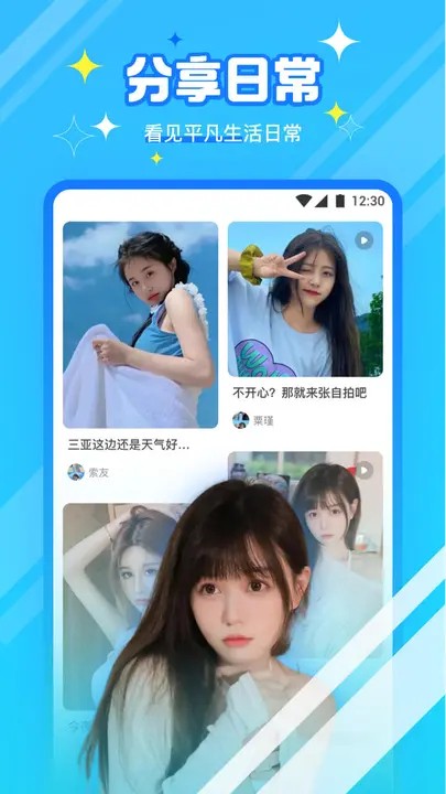 凌晨三点看的片www动漫高清版最新版app下载