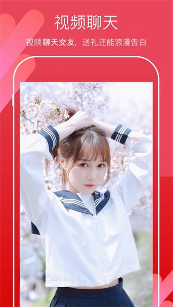 丝瓜草莓榴莲深夜释放自己免费版app最新版