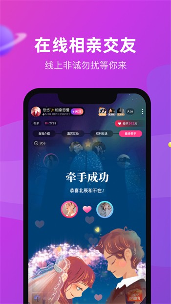 夜色影视软件app下载