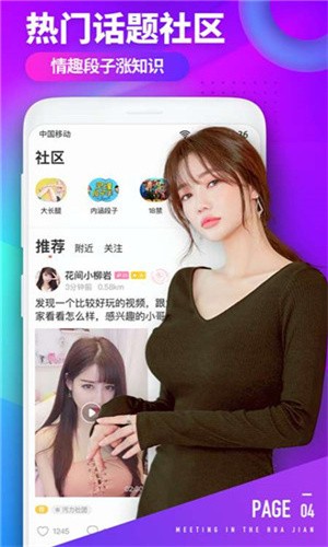 黄瓜视频app深夜释放自己下载