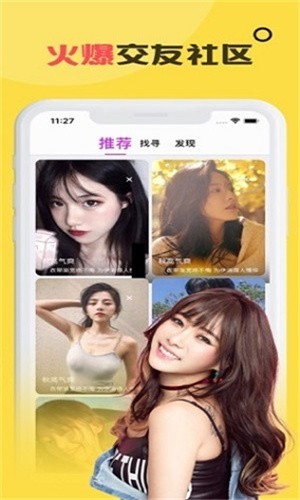 青柠丝影院安装包下载安装下载