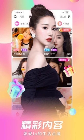 黑桃tv软件ios版下载