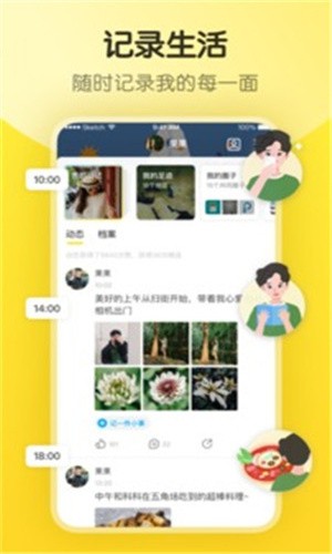 丝瓜秋葵草莓绿巨人色多多在线观看版下载