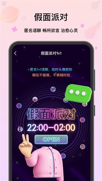 秋葵视频在线播放高清免费版下载