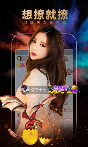 男生女生一起愁愁愁下载完整视频观看