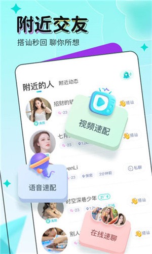 福建导航福建大菠萝官网下载