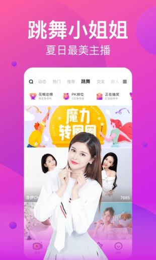 糖心vlog一区二区下载