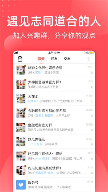 黄金网站APP观看下载免费