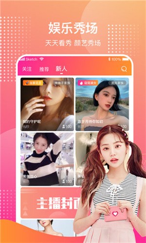 richman富二代app最新版下载