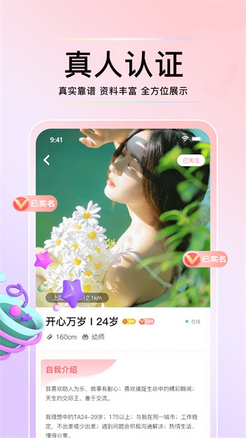 噼里啪啦动漫高清免费观看下载
