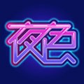 色多多草莓秋葵菠萝蜜黄瓜丝瓜芭乐安卓版