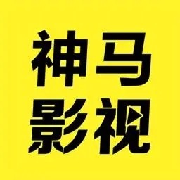 硬汉视频练就神之一手软件在线下载