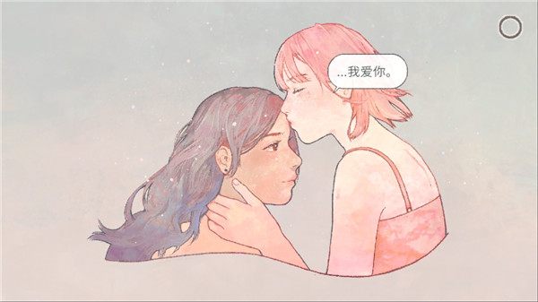 新生活2
