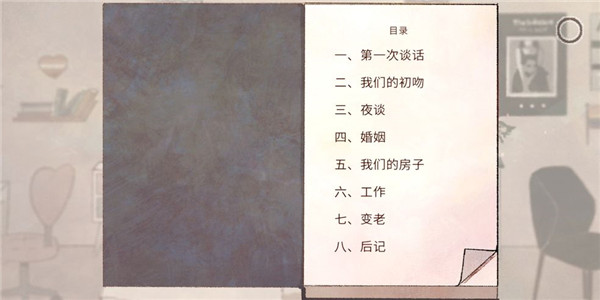 新生活3