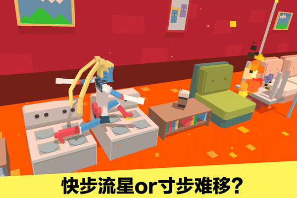 长腿漫步中文版1