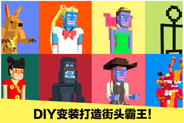 长腿漫步中文版0