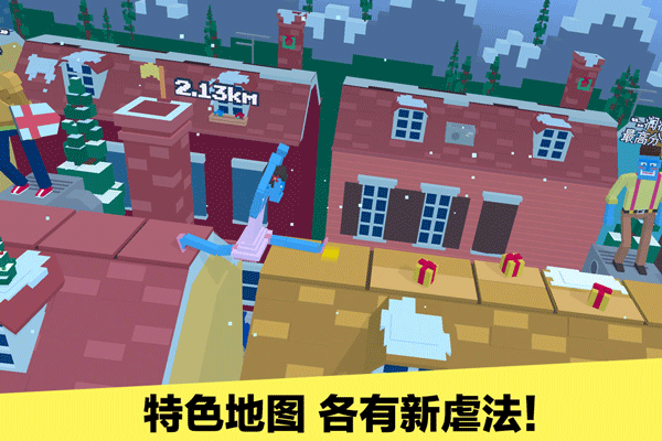 长腿漫步中文版3